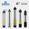 RUIRONG 6 inch Water Cooling Submersible Motor submersible pump motor supplies
