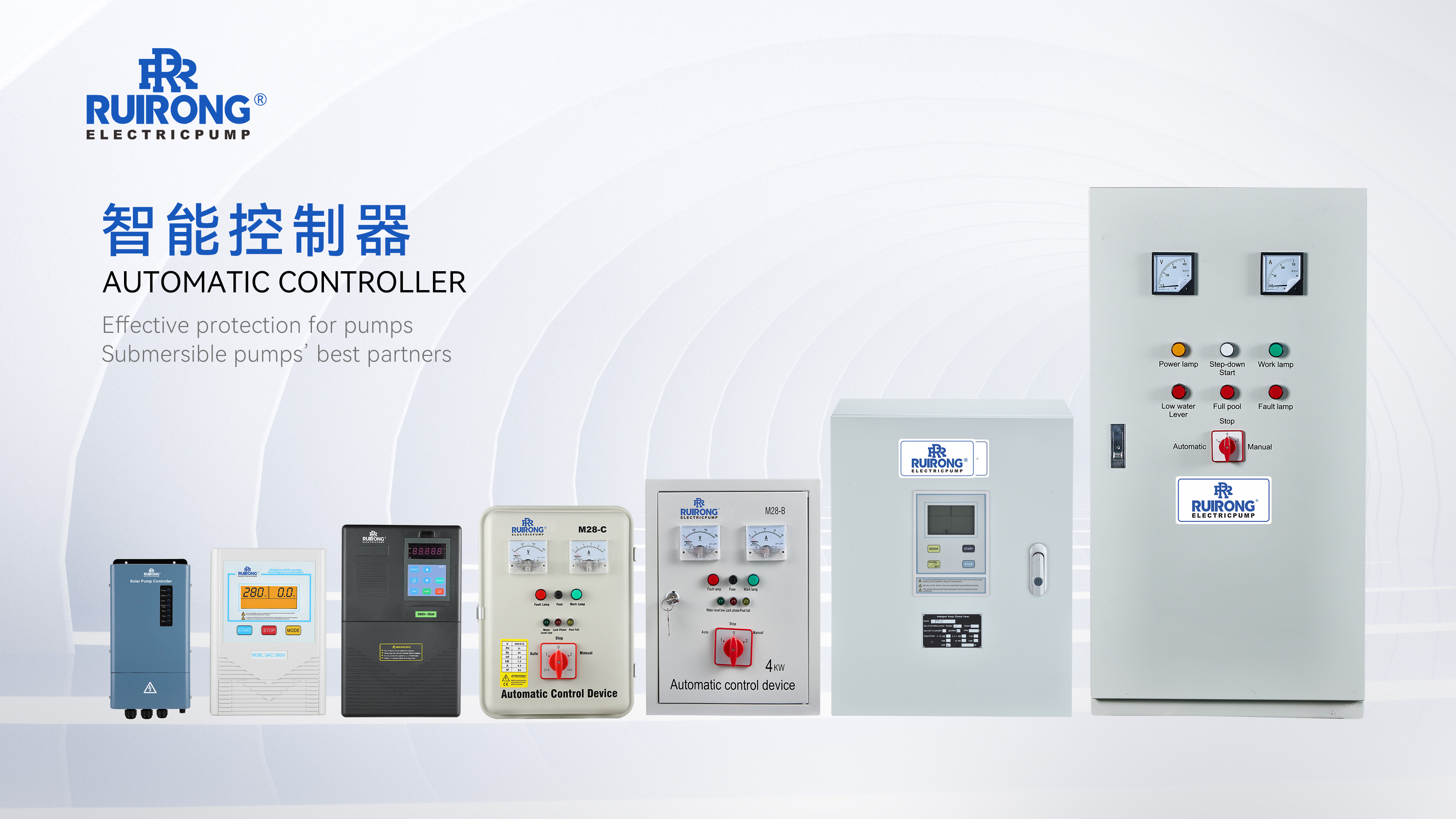pump controller