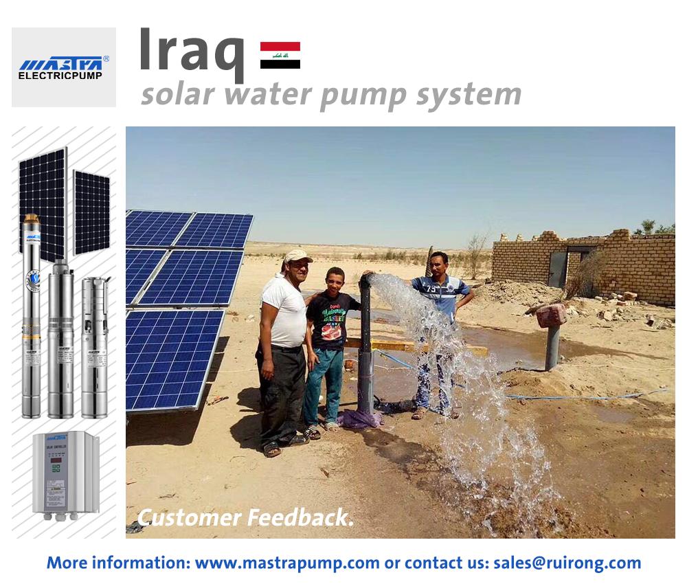 submersible well pump supplies