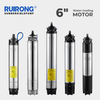 RUIRONG 6 inch Water Cooling Submersible Motor submersible pump motor supplies