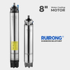 RUIRONG 8 inch Water Cooling Submersible Motor Submersible pump motor manufacturer